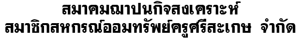 logo_text
